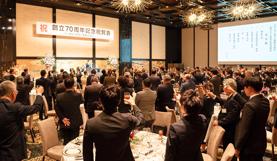 70周年パーティ